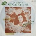 Mikado: Naufrage en hiver, 1986