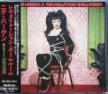 Nina Hagen: Revolution ballroom, 1993, cd japon