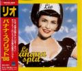 Lio: Le banana flit, 1995, cd maxi Japon