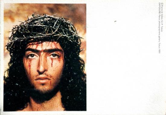 1988 cp 'Jésus-Christ' Philippe Bialobos, Japon 1991