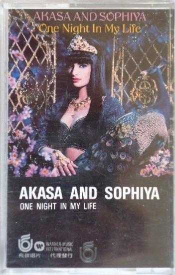 1992 'One night in my life' Akasa and Sophiya, Taiwan