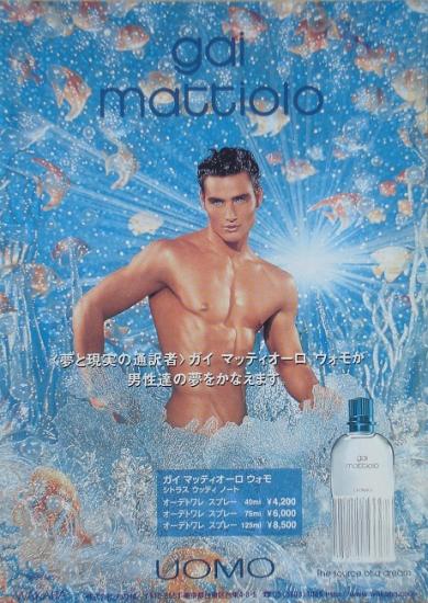 1998 carte Gai Mattiolo uomo, Japon