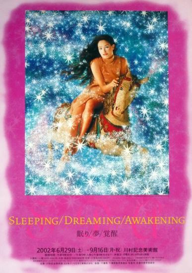 2002 plaquette de l'exposition 'Sleeping, Dreaming, Awakening' Japon 21x30 cm