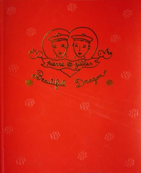 2004 catalogue 'Beautiful dragon' Séoul