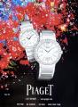 2005 publicité montres et bijoux Piaget