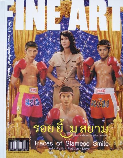2008 Fine art n°47 (Thailande)
